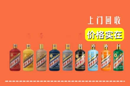 留坝县烟酒回收