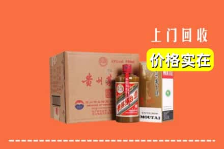 留坝县回收精品茅台酒