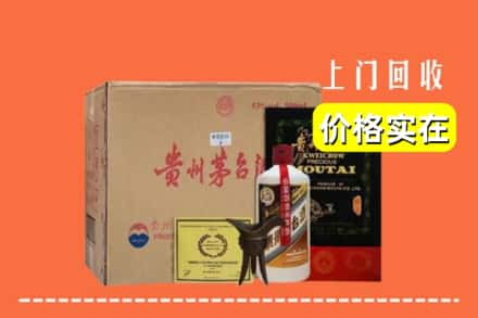 留坝县求购高价回收陈酿茅台酒